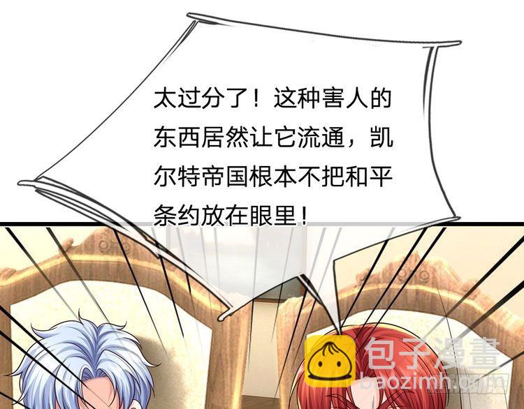第345话 还得是克洛洛(1/2)-第346话