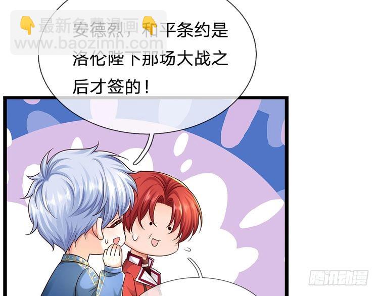 第345话 还得是克洛洛(1/2)-第346话