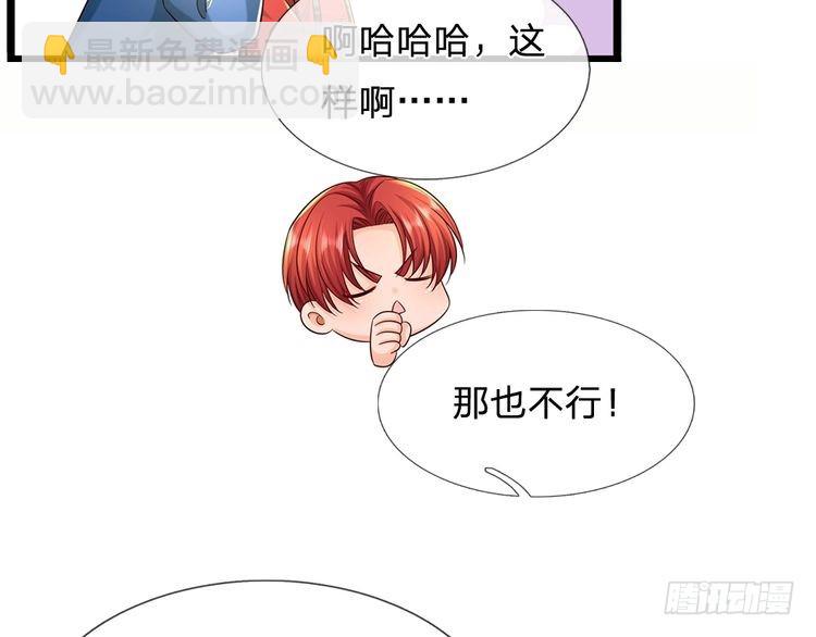 第345话 还得是克洛洛(1/2)-第346话