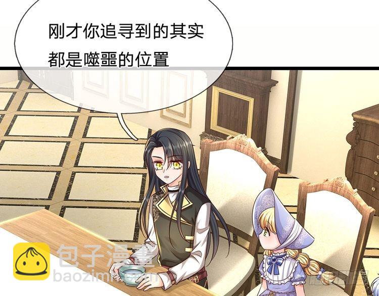 第345话 还得是克洛洛(1/2)-第346话