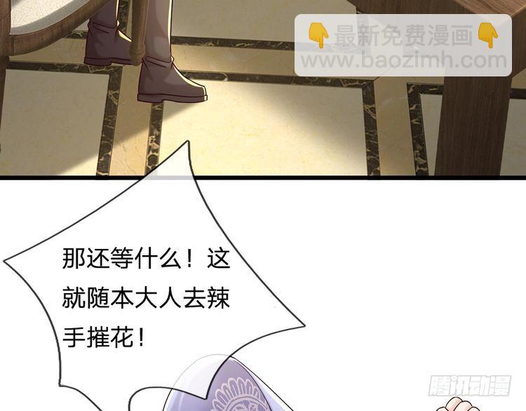 第345话 还得是克洛洛(1/2)-第346话