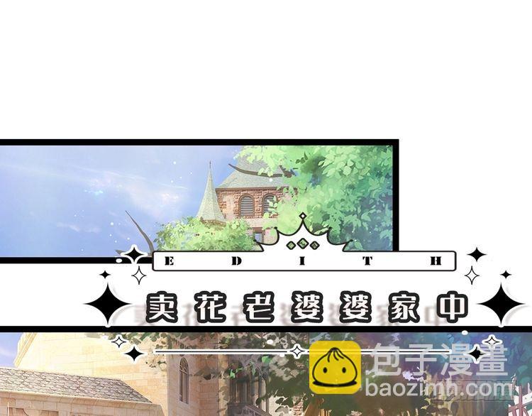 第345话 还得是克洛洛(1/2)-第346话