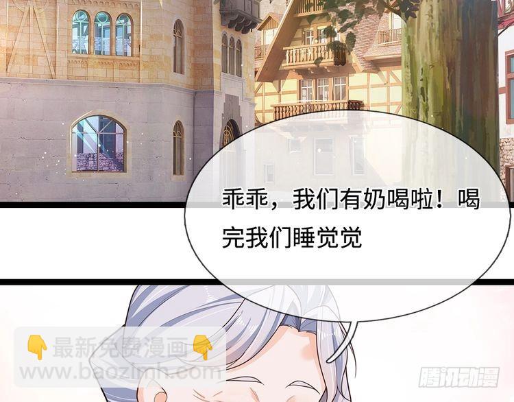 第345话 还得是克洛洛(1/2)-第346话
