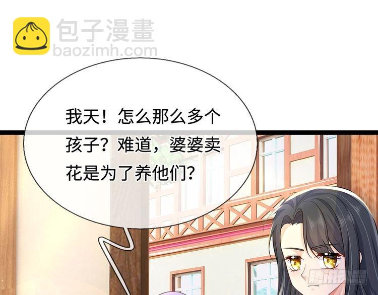 第345话 还得是克洛洛(1/2)-第346话