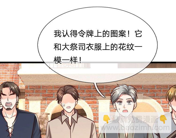 第345话 还得是克洛洛(1/2)-第346话