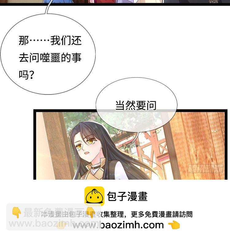 第345话 还得是克洛洛(1/2)-第346话