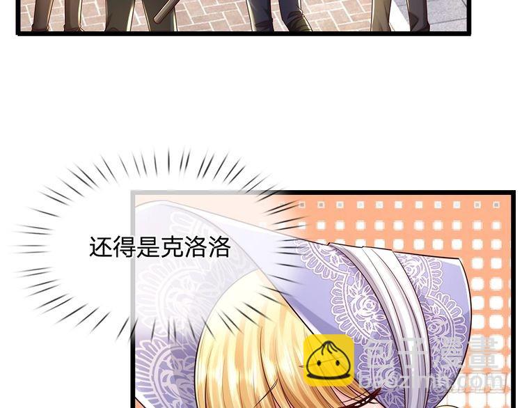 第345话 还得是克洛洛(1/2)-第346话