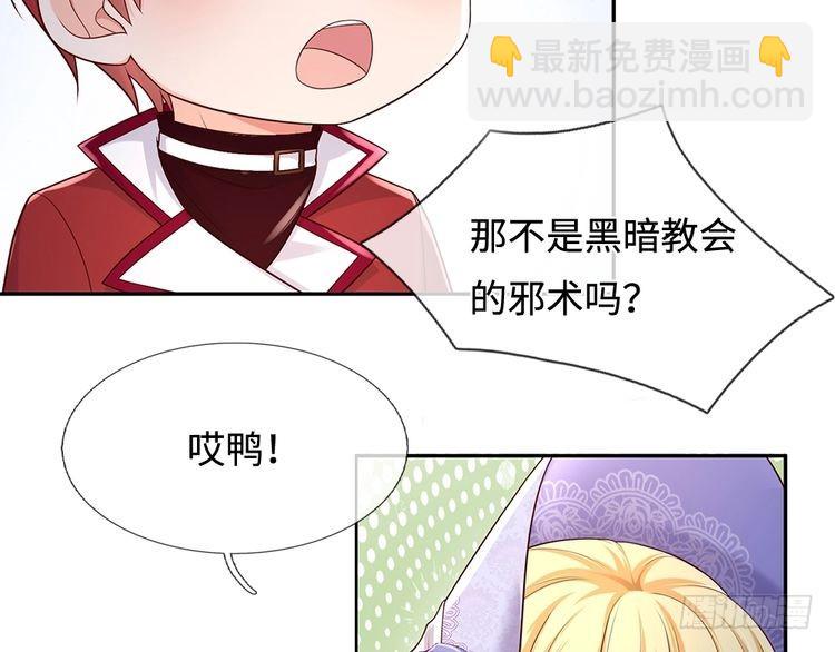 第347话 你伤的人，你救(1/2)-第348话