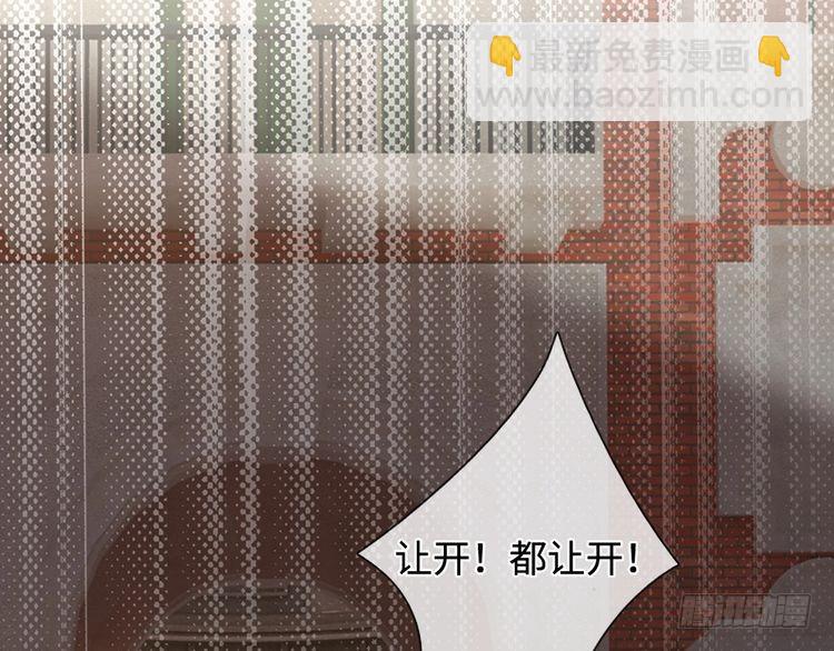 第347话 你伤的人，你救(1/2)-第348话
