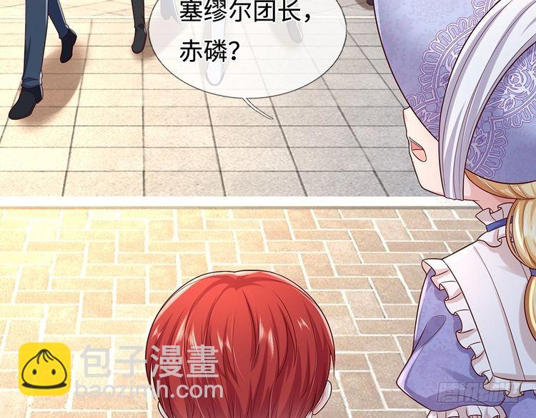 第347话 你伤的人，你救(1/2)-第348话