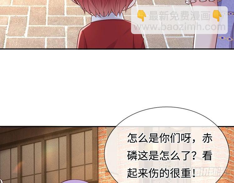 第347话 你伤的人，你救(1/2)-第348话