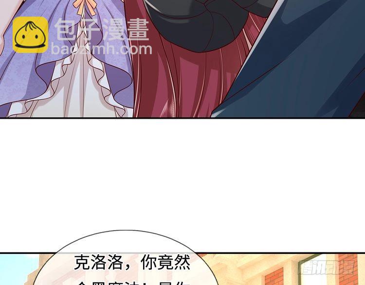 第347话 你伤的人，你救(1/2)-第348话