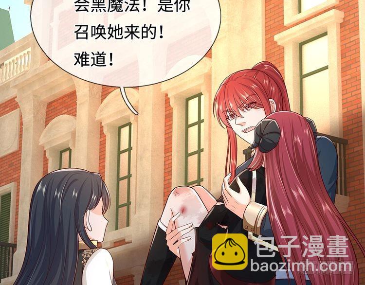 第347话 你伤的人，你救(1/2)-第348话