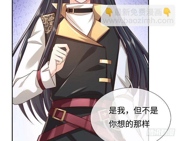 第347话 你伤的人，你救(1/2)-第348话
