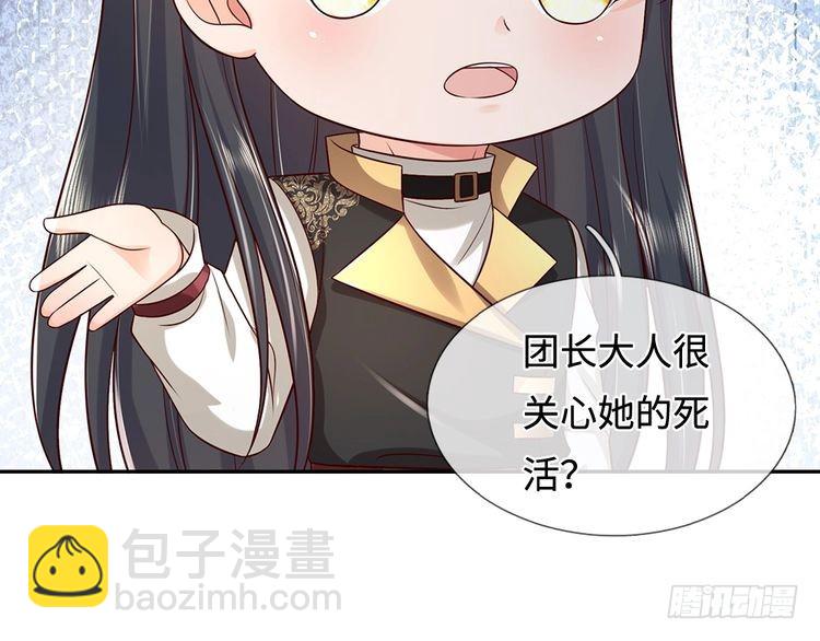 第347话 你伤的人，你救(1/2)-第348话