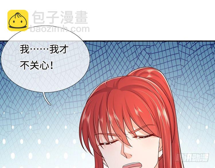 第347话 你伤的人，你救(1/2)-第348话