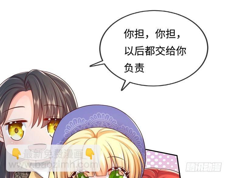 第347话 你伤的人，你救(1/2)-第348话
