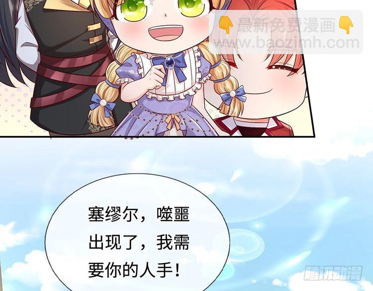 第347话 你伤的人，你救(1/2)-第348话