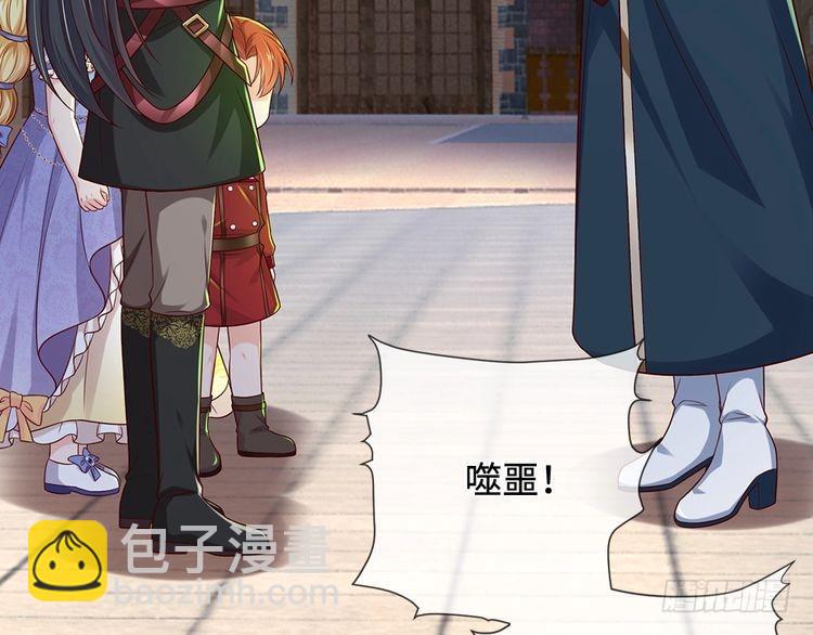 第347话 你伤的人，你救(1/2)-第348话