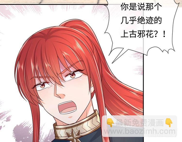 第347话 你伤的人，你救(1/2)-第348话