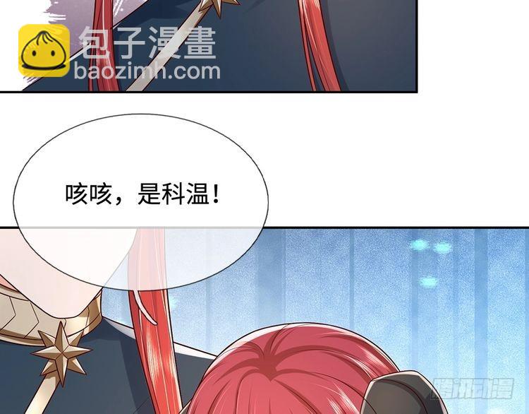 第347话 你伤的人，你救(1/2)-第348话
