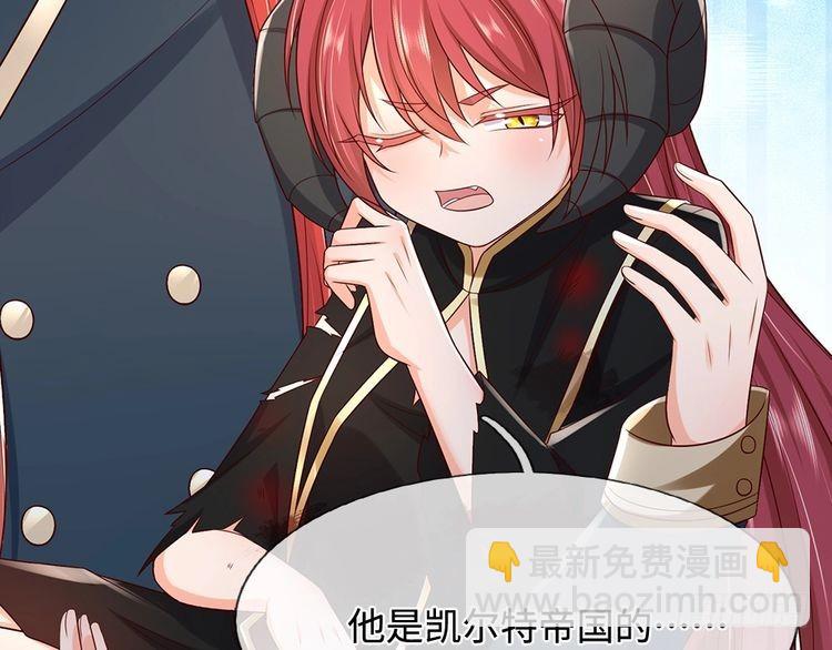 第347话 你伤的人，你救(1/2)-第348话