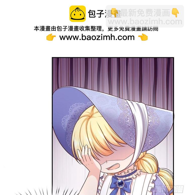 第347话 你伤的人，你救(1/2)-第348话