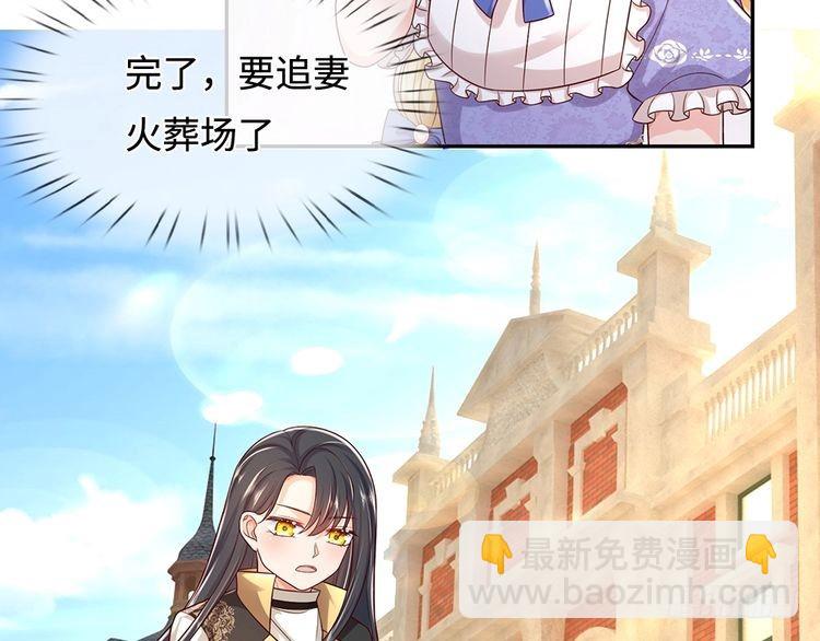 第347话 你伤的人，你救(1/2)-第348话