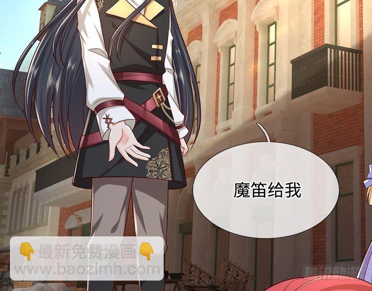 第347话 你伤的人，你救(1/2)-第348话