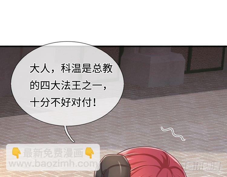 第347话 你伤的人，你救(1/2)-第348话
