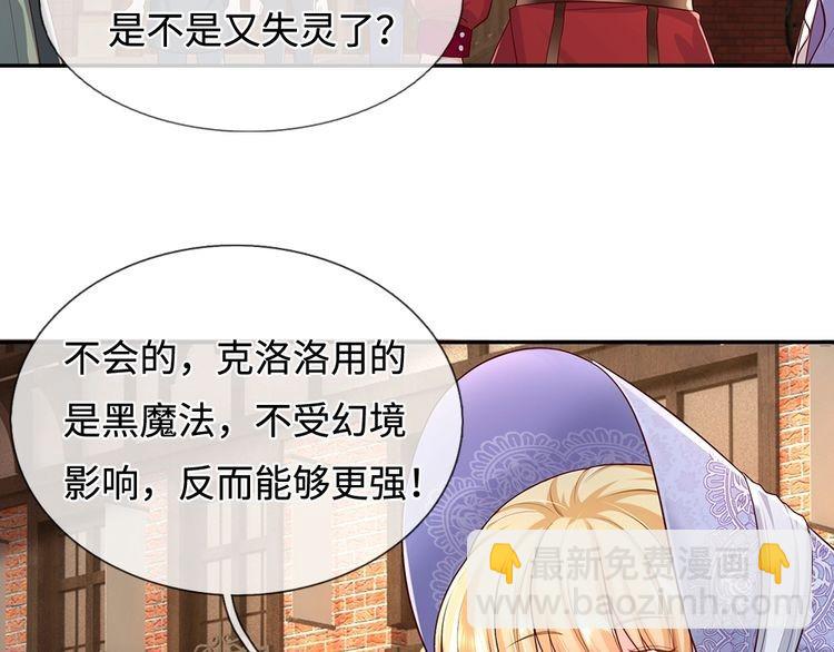 第347话 你伤的人，你救(1/2)-第348话