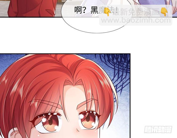 第347话 你伤的人，你救(1/2)-第348话