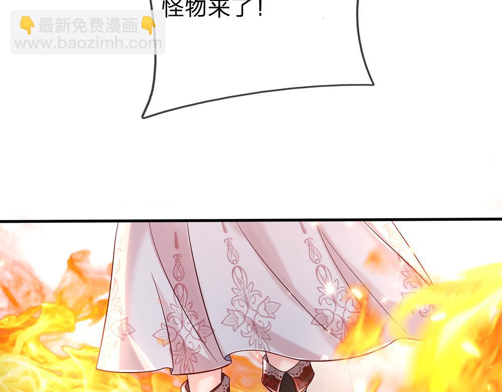 第35话 古怪的孩子(1/2)-第36话