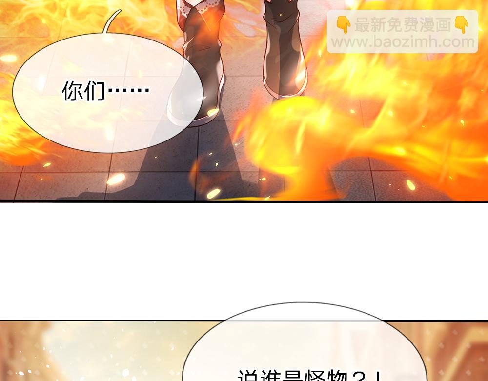 第35话 古怪的孩子(1/2)-第36话
