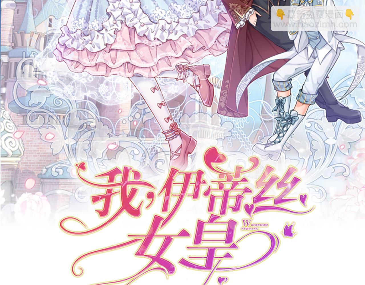 第35话 古怪的孩子(1/2)-第36话