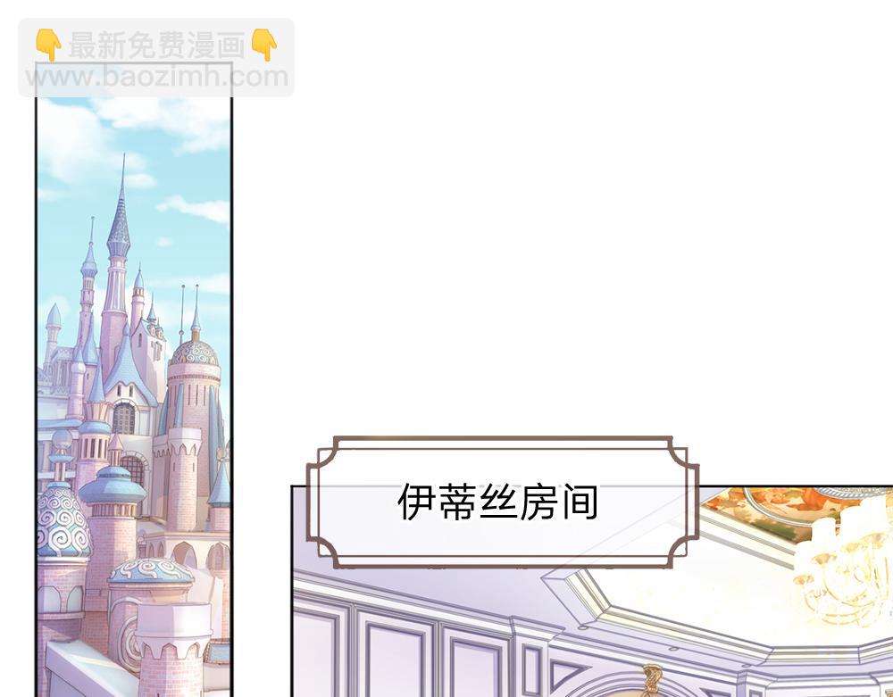 第35话 古怪的孩子(1/2)-第36话