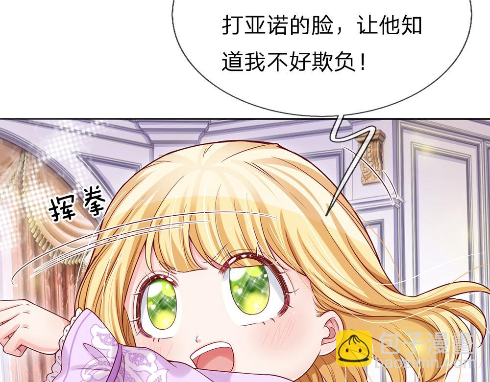 第35话 古怪的孩子(1/2)-第36话