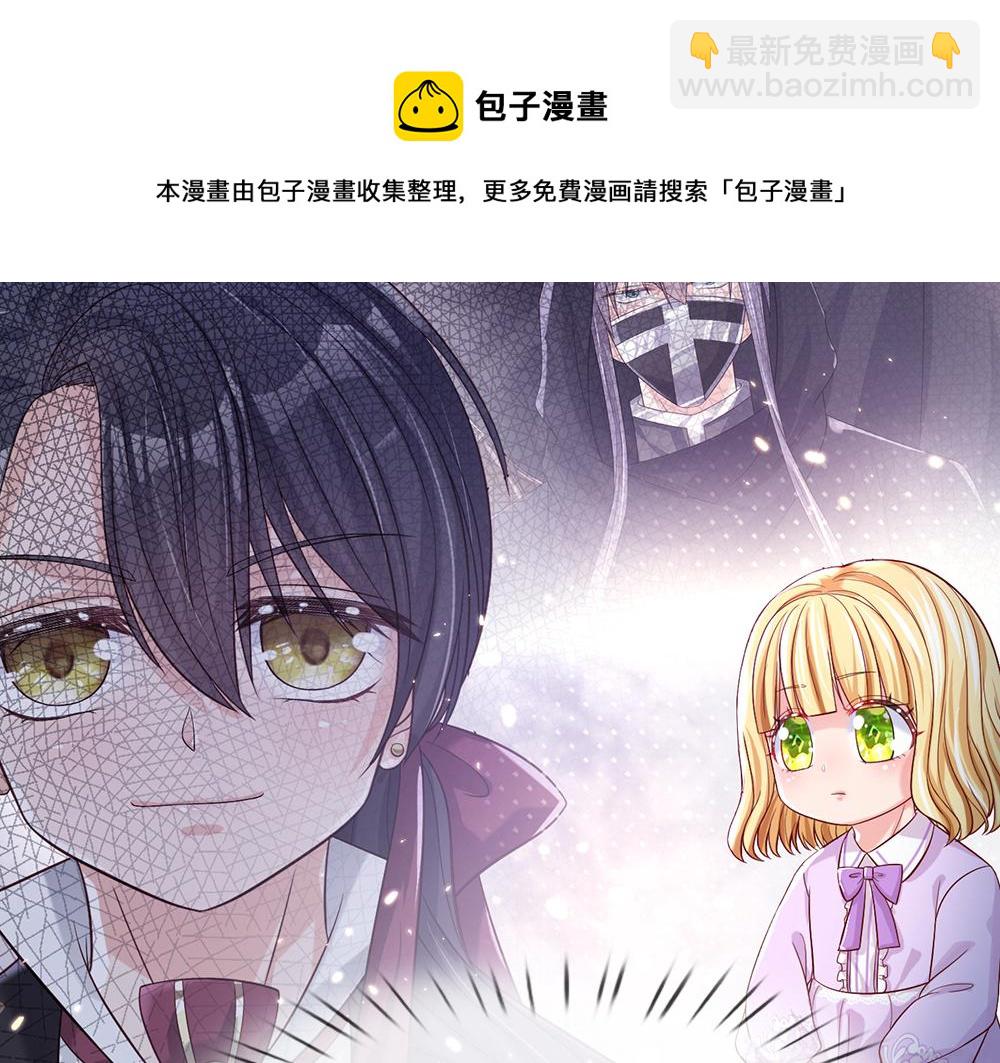 第35话 古怪的孩子(1/2)-第36话