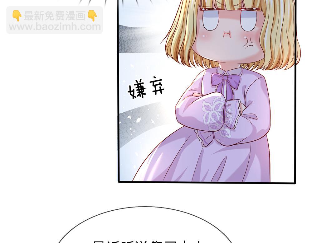 第35话 古怪的孩子(1/2)-第36话