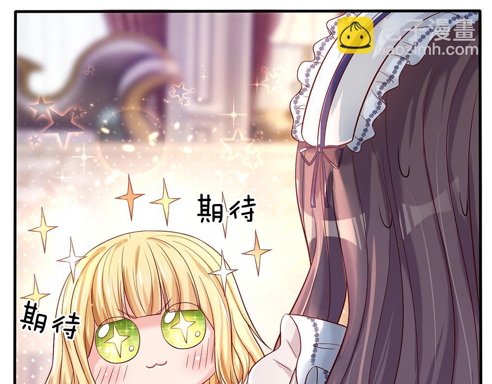 第35话 古怪的孩子(1/2)-第36话