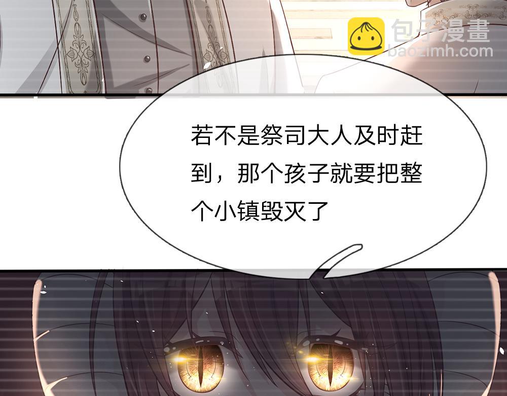 第35话 古怪的孩子(1/2)-第36话