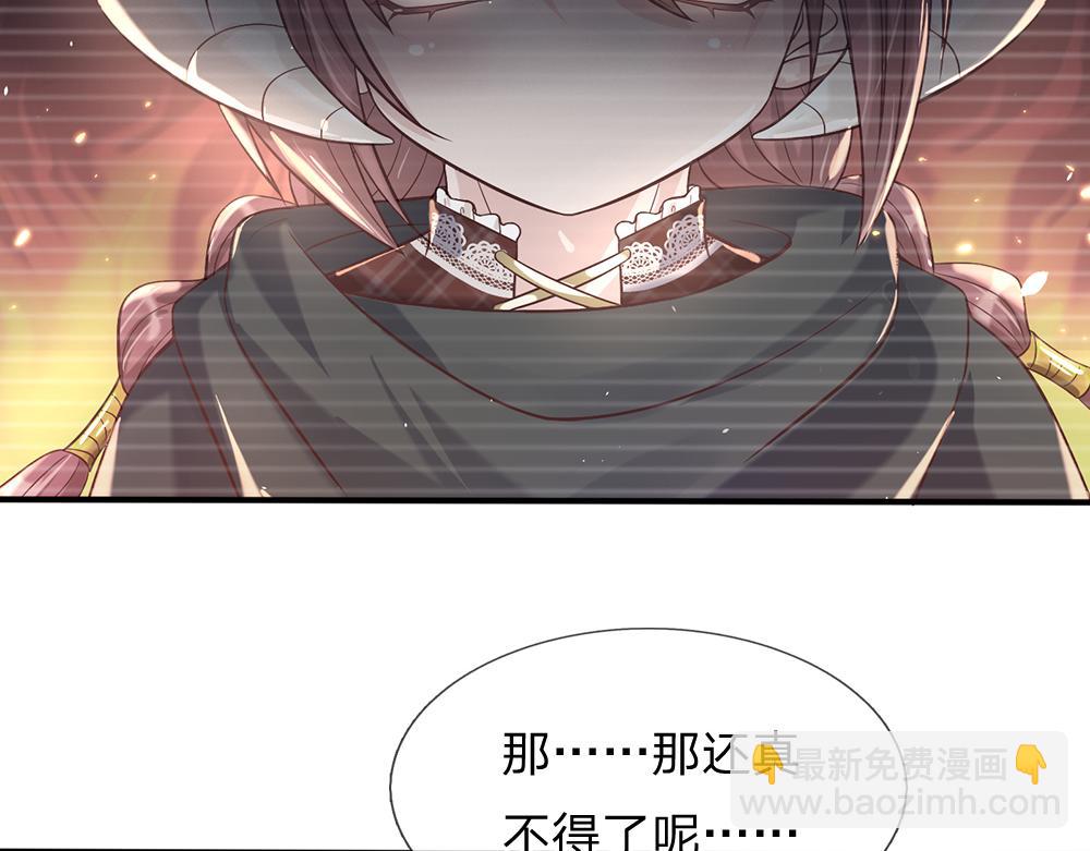 第35话 古怪的孩子(1/2)-第36话