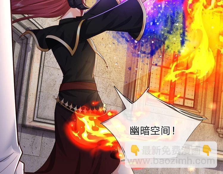 第349话 内在力量(1/2)-第350话