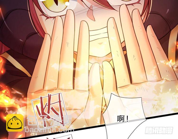 第349话 内在力量(1/2)-第350话