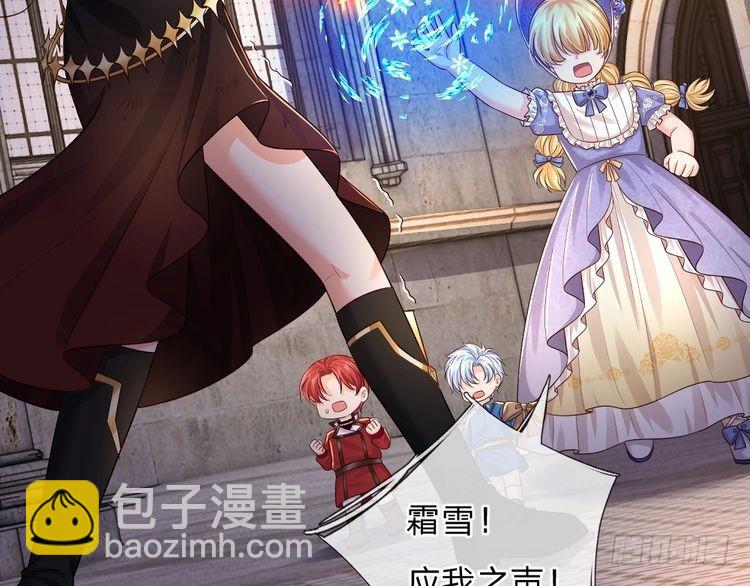 第349话 内在力量(1/2)-第350话