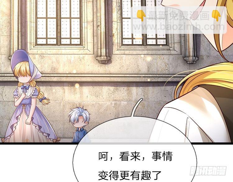第349话 内在力量(1/2)-第350话