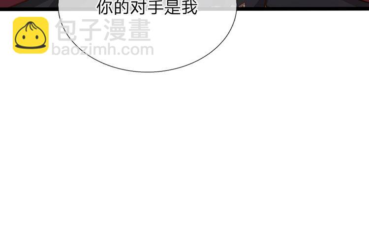 第349话 内在力量(1/2)-第350话