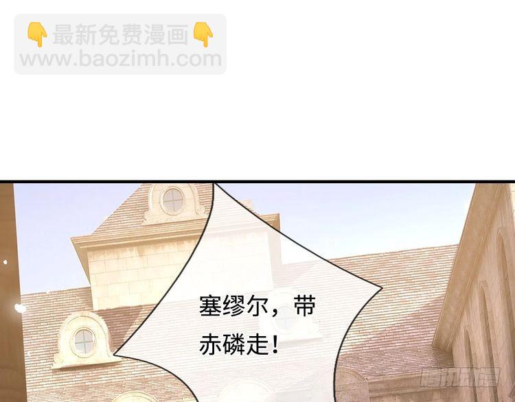 第349话 内在力量(1/2)-第350话