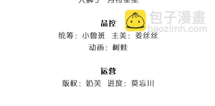 第349话 内在力量(1/2)-第350话