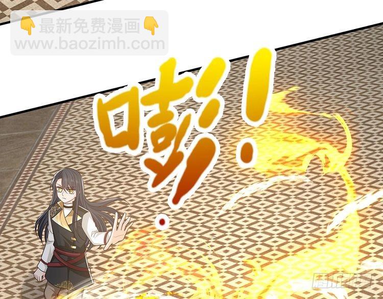 第349话 内在力量(1/2)-第350话